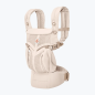 Porte Bébé Omni Classic Mesh Naturel Beige Porte Bébé Omni Classic Mesh Naturel Beige